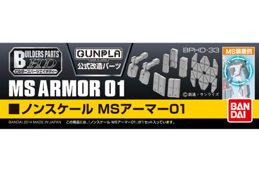 BUILDERS PARTS HD MS ARMOR 01 1/144 ACCESSORI BANDAI MODEL KIT