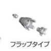 BUILDERS PARTS HD MS VERNIER 01 1/144 ACCESSORI BANDAI MODEL KIT