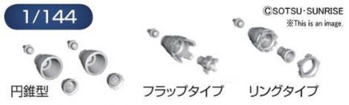 BUILDERS PARTS HD MS VERNIER 01 1/144 ACCESSORI BANDAI MODEL KIT