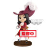 Disney Peter Pan Capitan Hook Q Posket Figura Banpresto