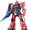 Gundam High Grade HGUC Model Kit Zaku MS-06S Char 1/144 Bandai
