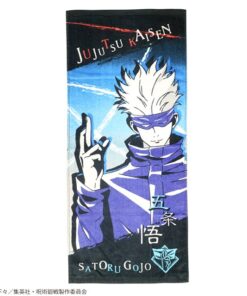 Jujutsu Kaisen Satoru Gojo Asciugamano Asciugamano Semic