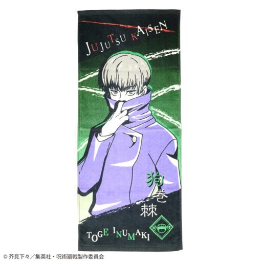 Jujutsu Kaisen Toge Inumaki Asciugamano Asciugamano Semic