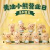 Butterbear Operating Day Series Mini Figures 9 Cm  Funism