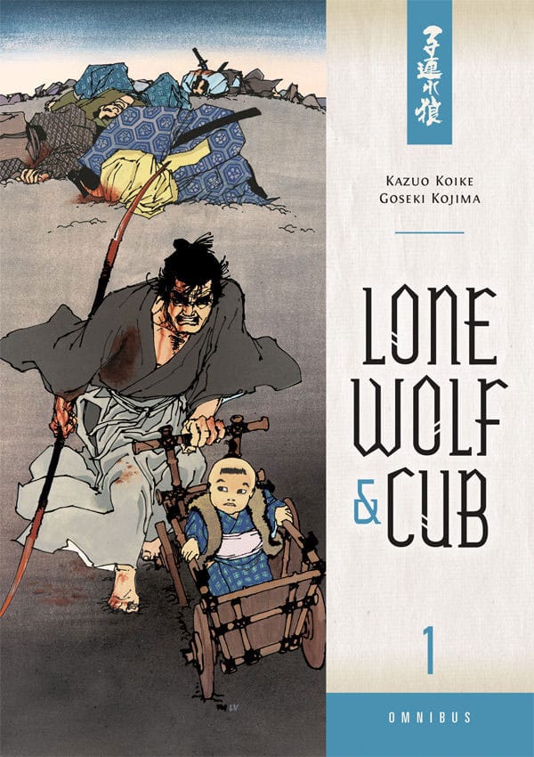 Lone Wolf E Cub omnibus Manga Volume 1 Grafica Veneta