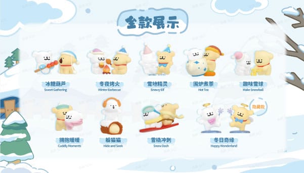 Maltese Cuddly Moments Series Mini Figures 9 Cm Funism