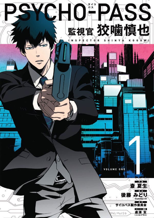 Psycho-Pass: Inspector Shinya Kogami Manga Volume 1 Lake Book