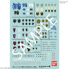 GUNDAM MODEL KIT DECAL 104 GUNDAM IRON BL ORPH 2 ACCESSORI BANDAI